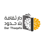 دار ثقافة بلا حدود